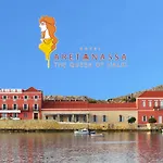 Aretanassa 호텔 Chalki Town