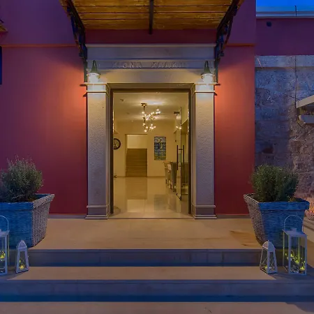 Hotel Aretanassa