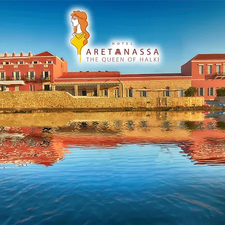 Aretanassa
