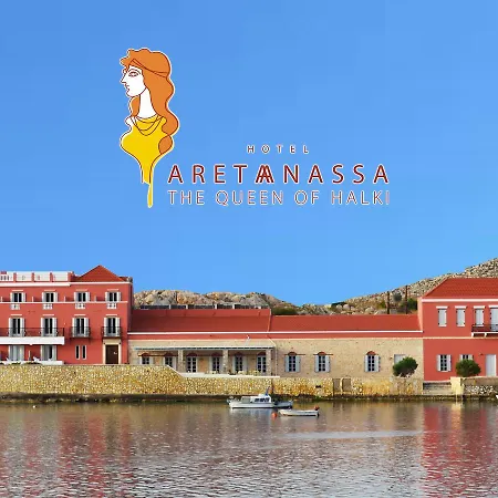 Aretanassa Hotel Chalki Town